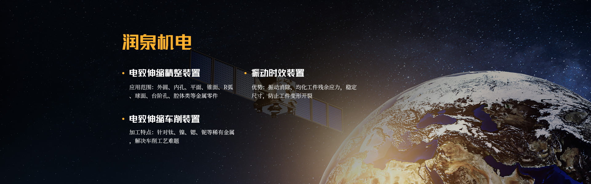 洛阳润泉机电设备有限公司